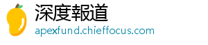 开展骗取老年人财产-深度報道