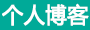 深度報道